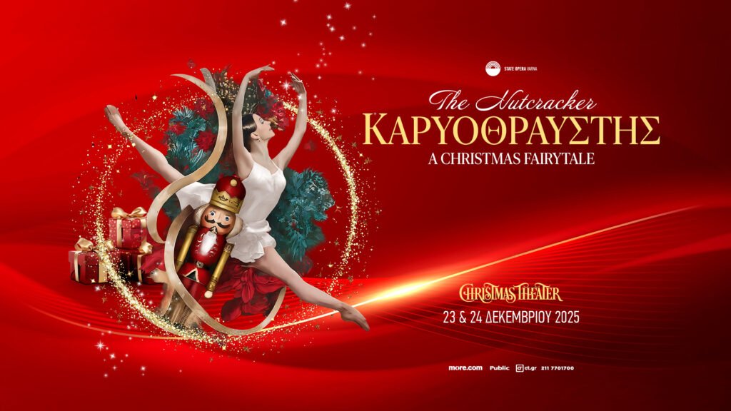 Καρυοθραύστης Christmas Theater 2025 – Το Μπαλέτο των Χριστουγέννων
