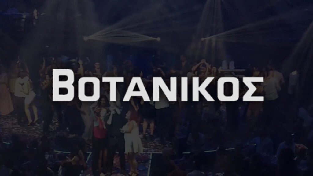 Βοτανικός Live Stage 2025