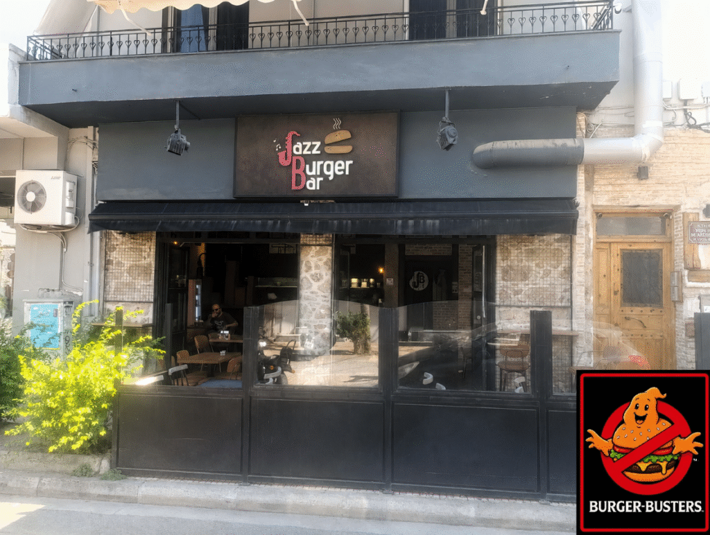 Burger-Busters: Jazz Burger Bar Review (Αιγάλεω) – Jazz ατμόσφαιρα και burgers που αξίζουν την προσοχή σας;